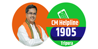 cm helpline